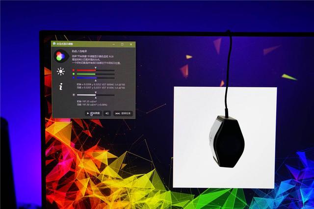 对自己好一点——明基BL2480T护眼显示器