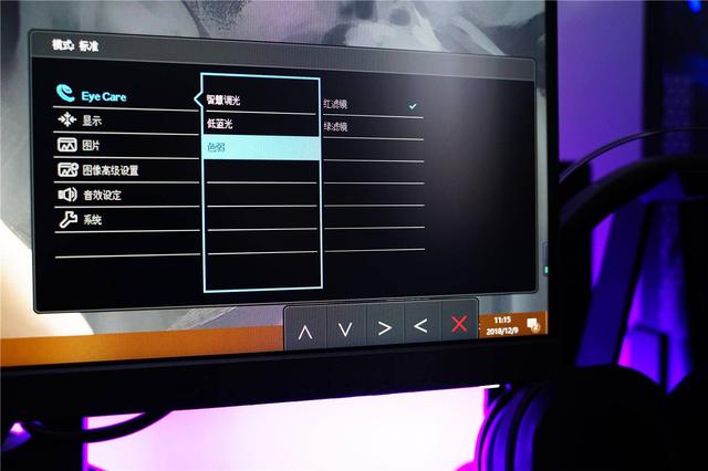 对自己好一点——明基BL2480T护眼显示器