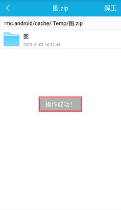 手机可以打开dwg图纸的压缩包吗？