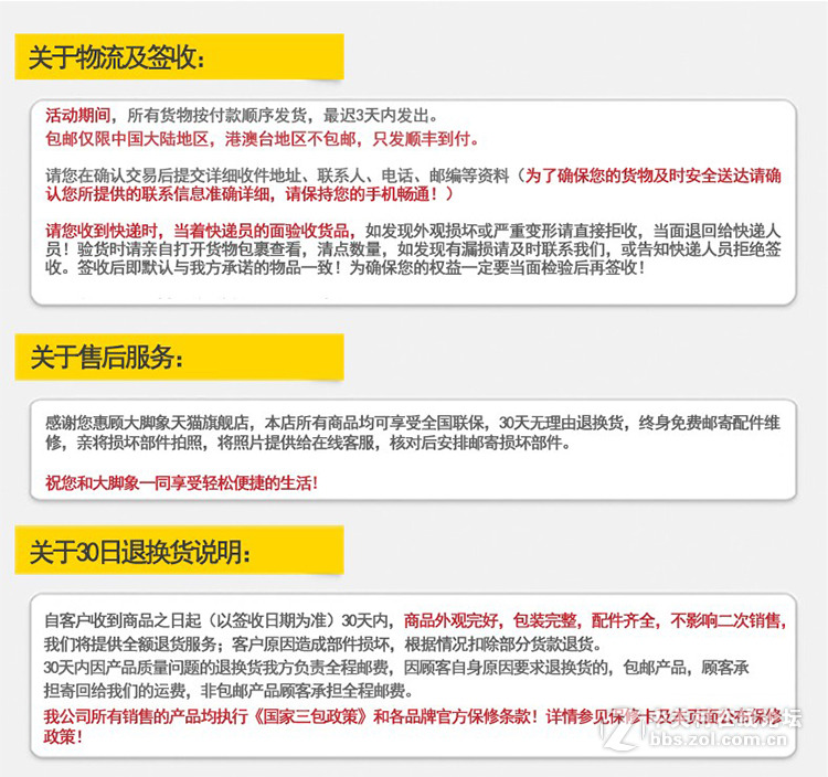 电脑族的福音,速度点击