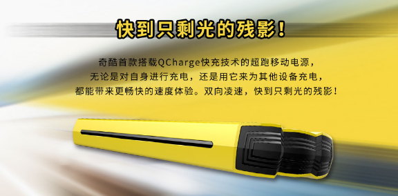 #约稿#移动合作大会360奇酷智能黑科技独占鳌头