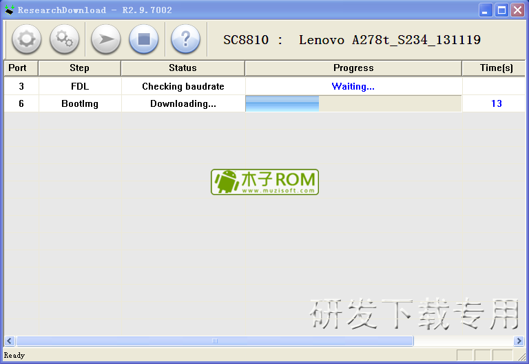 酷派 8712 8712S 8712SV官方线刷固件解决刷一半报错！