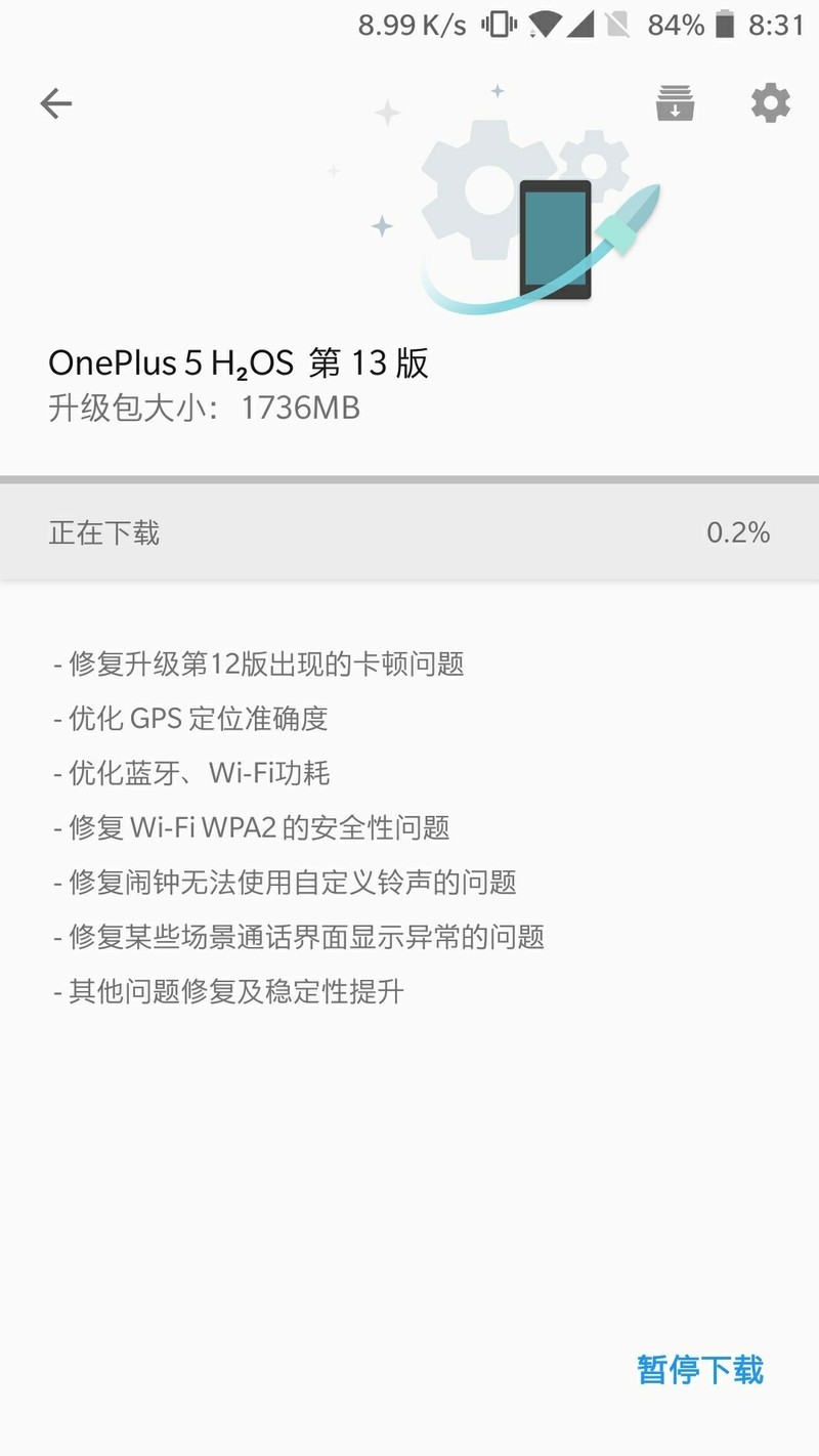 正常750K的网速，结果这个版本wifi有毒