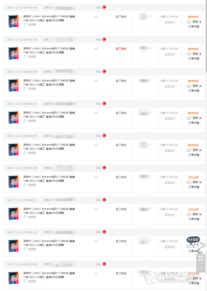 #约稿#AMD Ryzen Vega 3A配置红幽灵ATX攒机秀