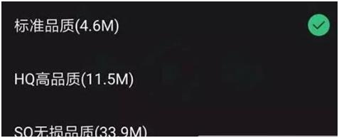 HTC U11+的立体扬声器，让你感受声音的强大