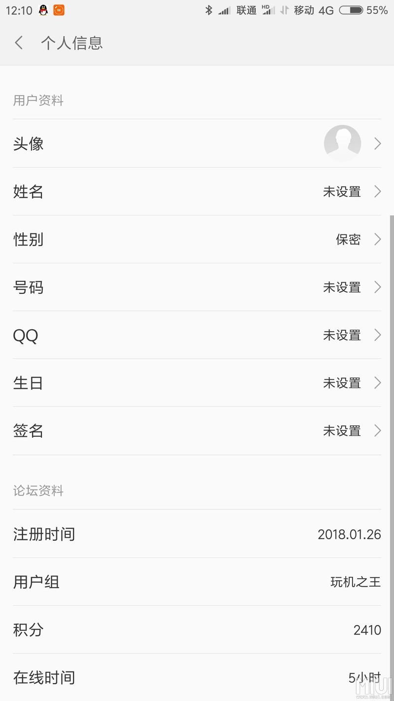五个小时能今内测吗？