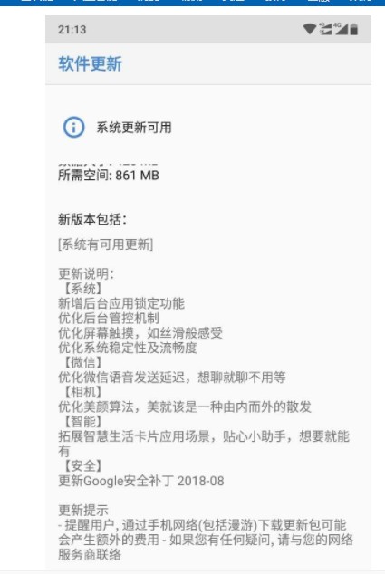 诺基亚的奥利奥和ZUK的奥利奥！！！哈哈哈！