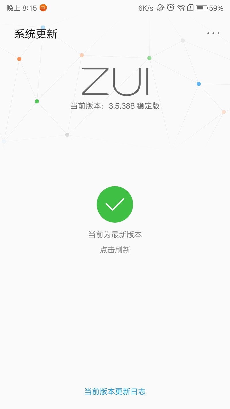 降过级的大佬们，我可以问你们一些事情吗？