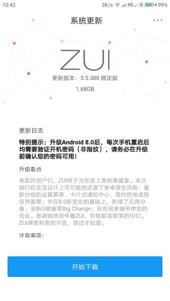 原谅我有强迫症