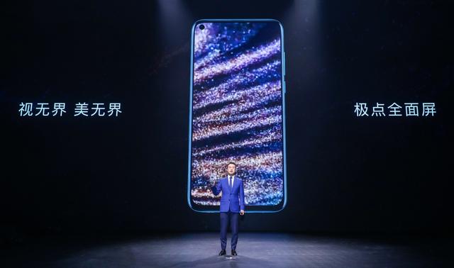 华为nova4发布会今日正式召开：首款挖孔屏旗舰亮点汇总