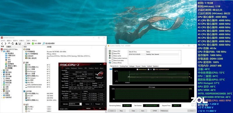 如镜般幻彩炫丽——超频三 凌镜 GI-CX240 一体式水冷开箱简测