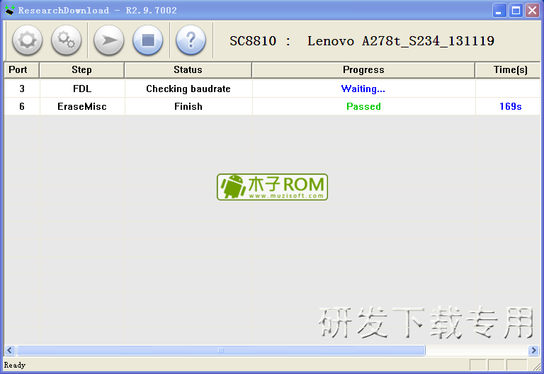 酷派 8712 8712S 8712SV官方线刷固件解决刷一半报错！