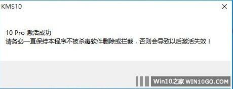 装机必备：小马激活工具 + win10系统64位