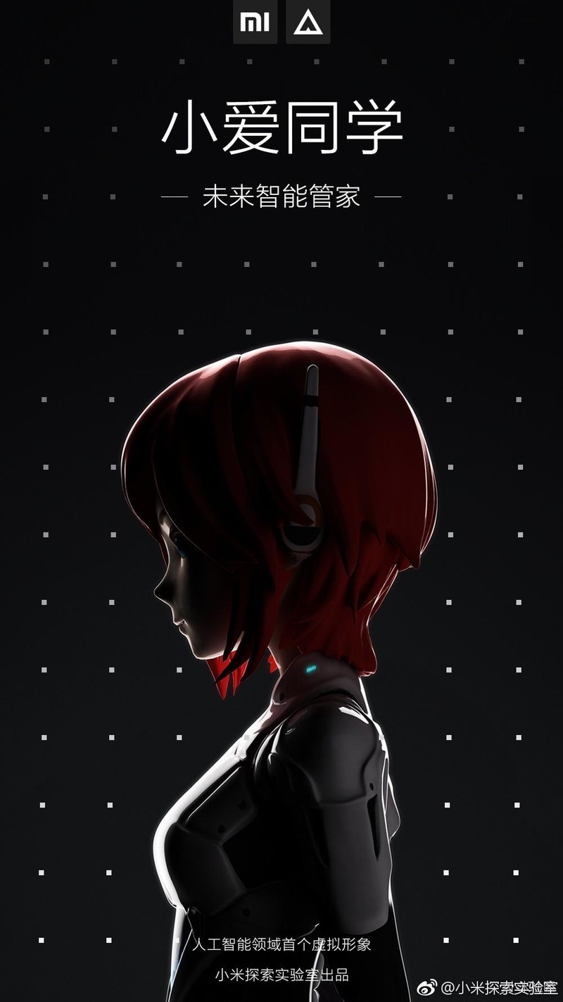小米米娘虚拟形象