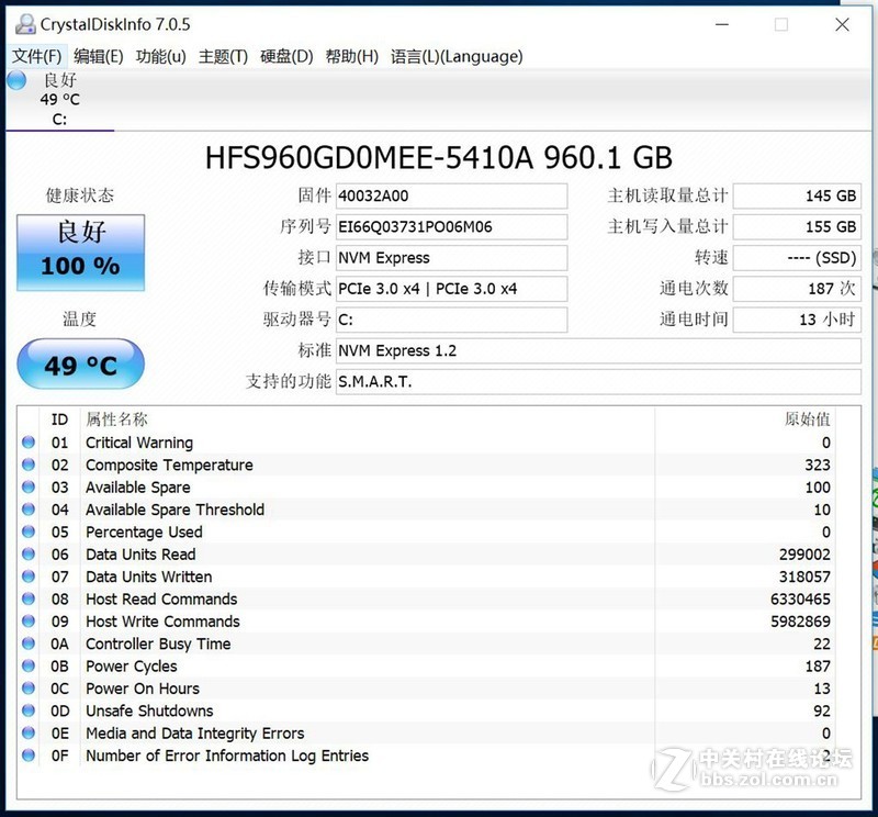 #约稿#AMD Ryzen Vega 3A配置红幽灵ATX攒机秀