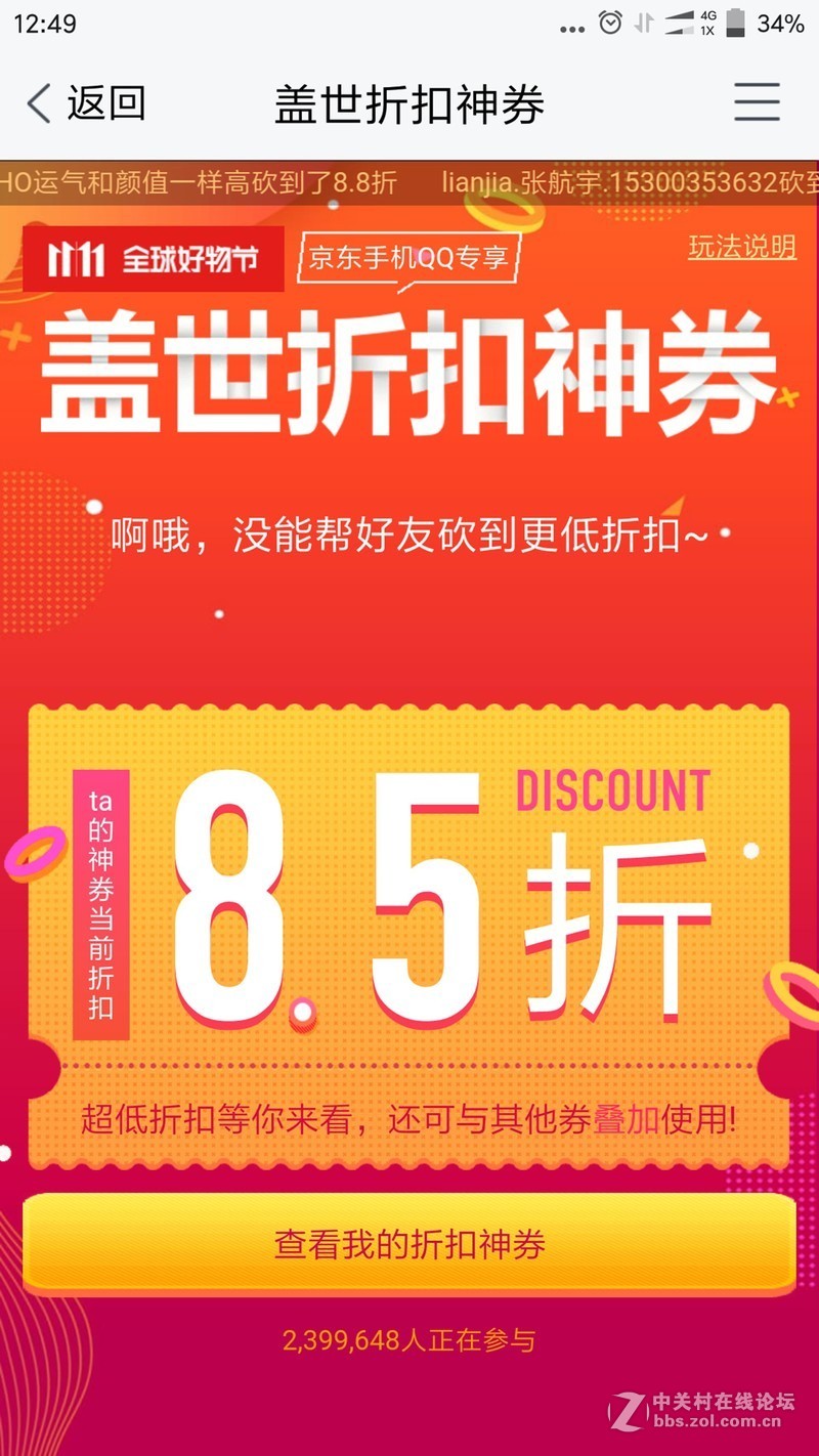 #约稿#AMD Ryzen Vega 3A配置红幽灵ATX攒机秀