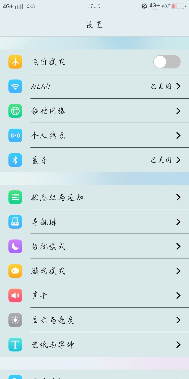 520字体秀，秀秀我的新字体！
话说这是真的好看