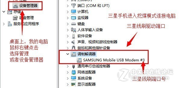 星空体育平台i8262D官方线刷国行一体包 亲测好用