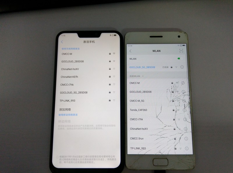 买了联想 Z5，一对比，Z2 Pro真的很好，除了那废物系统