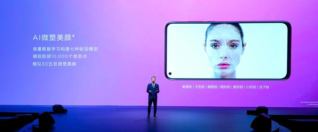 华为nova4发布会今日正式召开：首款挖孔屏旗舰亮点汇总