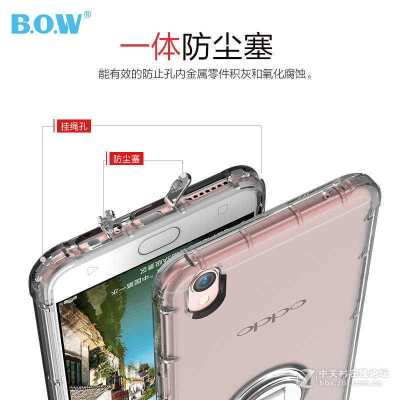 B.O.W 的这个套套！你们用过吗？