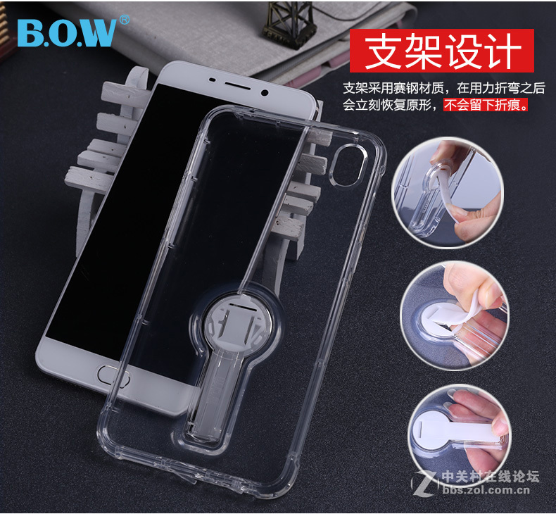 B.O.W 的这个套套！你们用过吗？