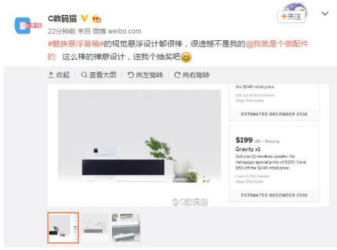 除了WiFi之后，这款音响还有什么亮点
