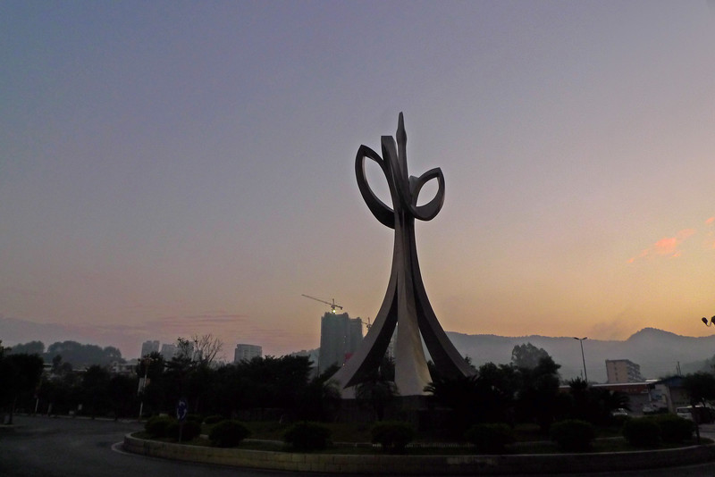 清晨时分的永定县城