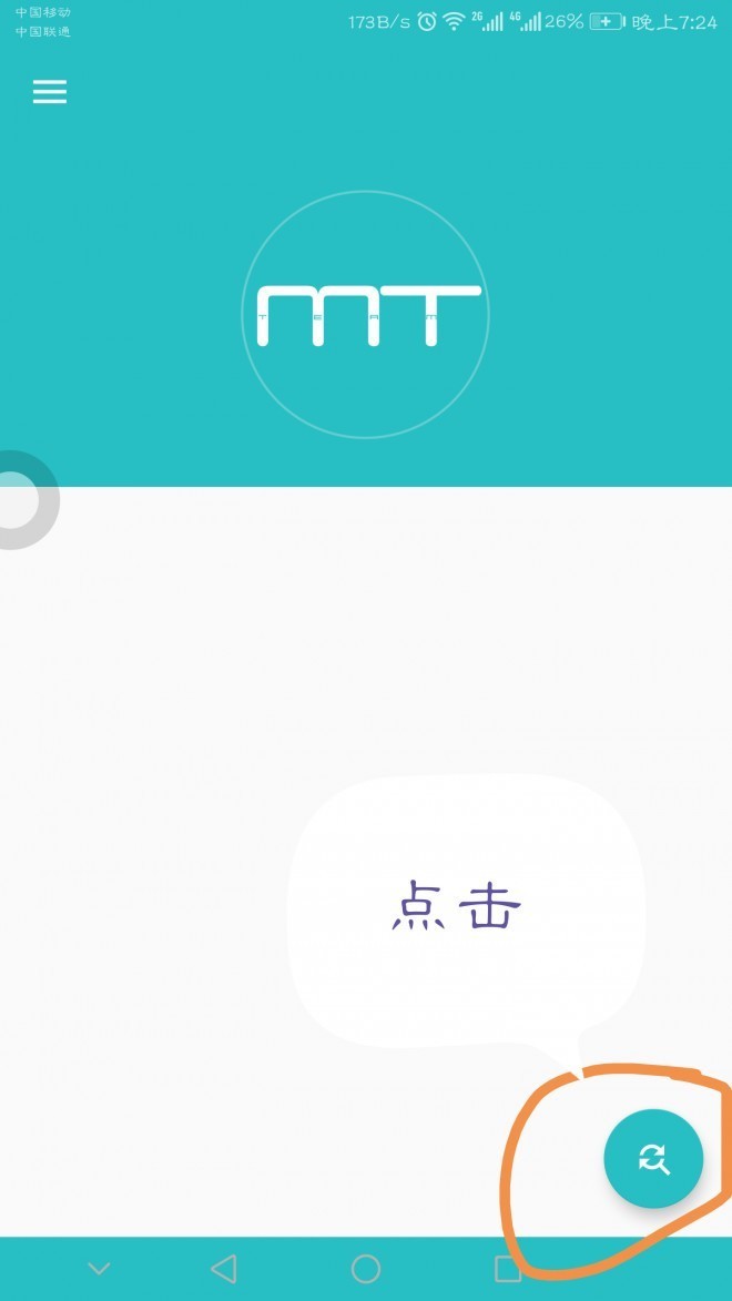 【史上最完整FF更新教程】没有更新B911的小伙伴们快进来
