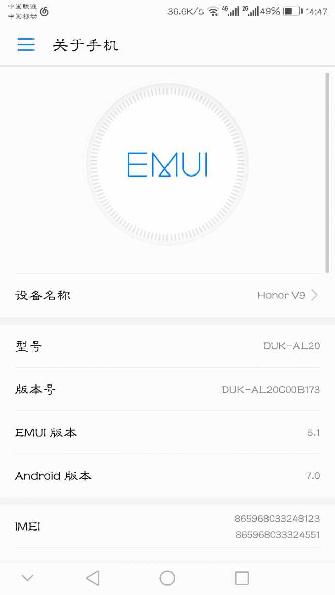 我的是173