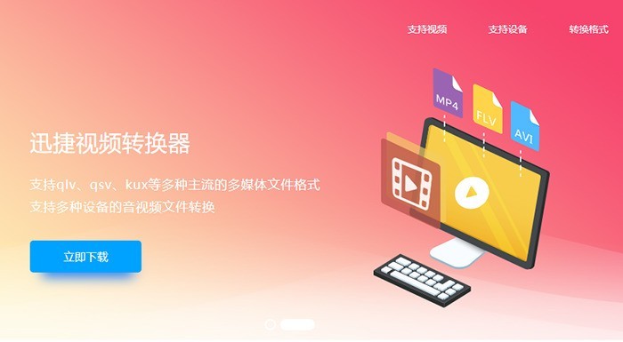 如何使用音格式转换器将WMA转MP3？