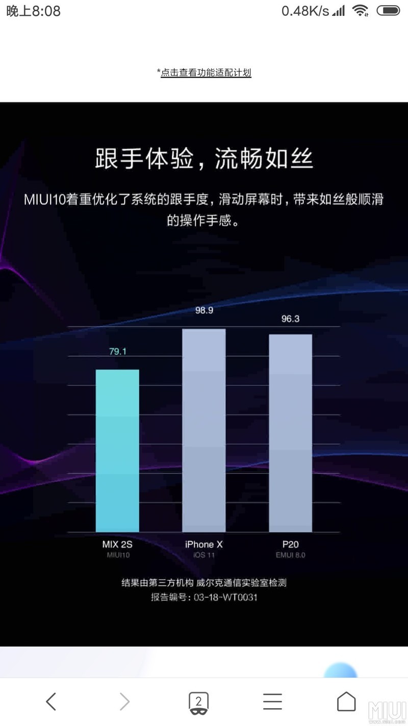 miui10的系统跟手度在note3上面可以体验到