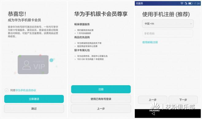 新手机入手，你最需要做些什么，欢迎探讨