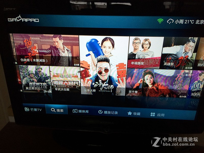 团购影驰芒果盒-体验