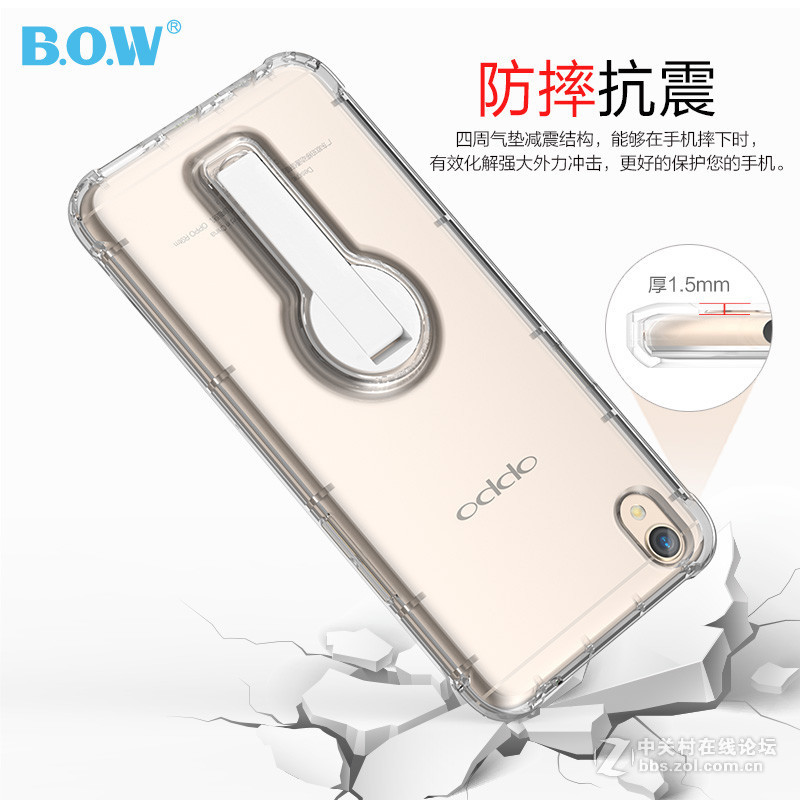 B.O.W 的这个套套！你们用过吗？