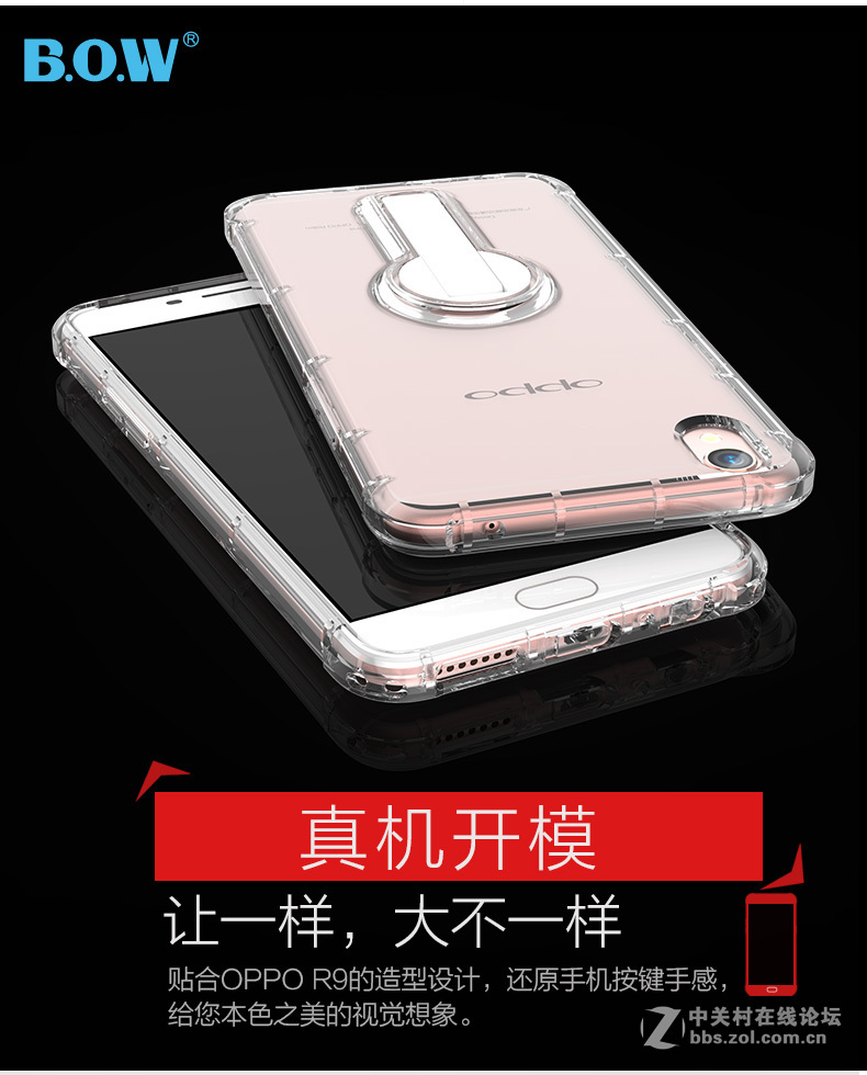 B.O.W 的这个套套！你们用过吗？