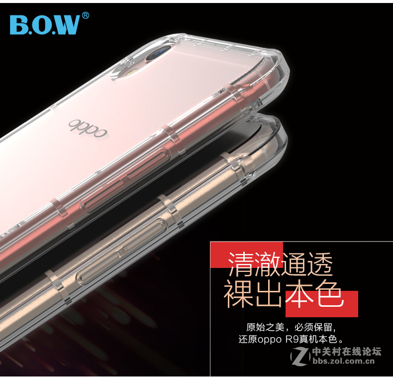 B.O.W 的这个套套！你们用过吗？