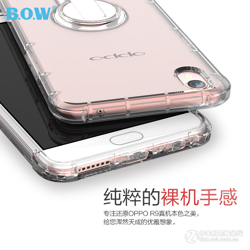 B.O.W 的这个套套！你们用过吗？