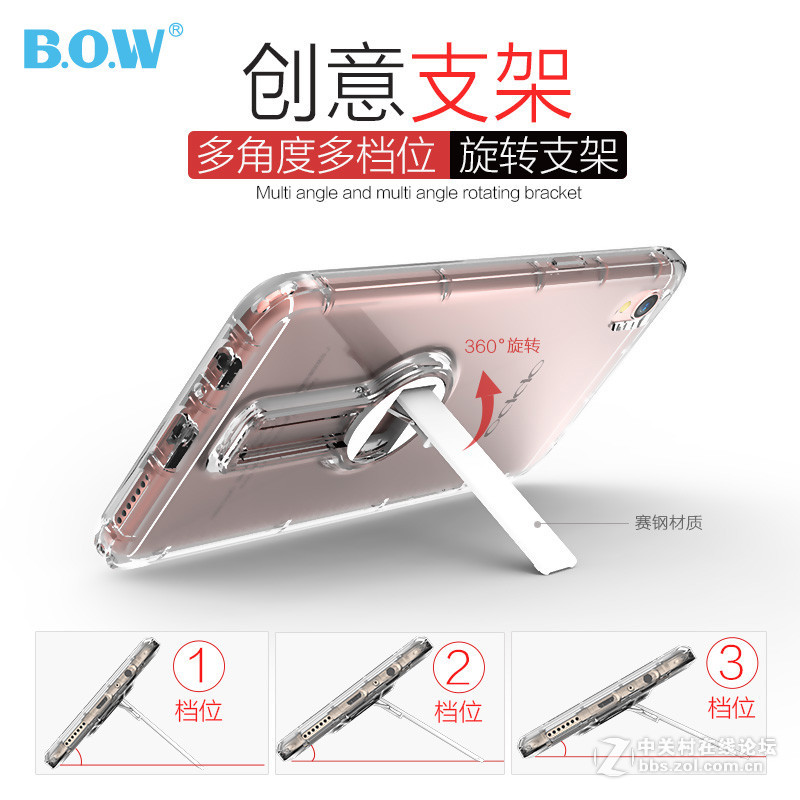 B.O.W 的这个套套！你们用过吗？