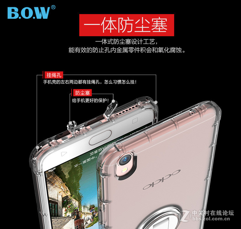 B.O.W 的这个套套！你们用过吗？