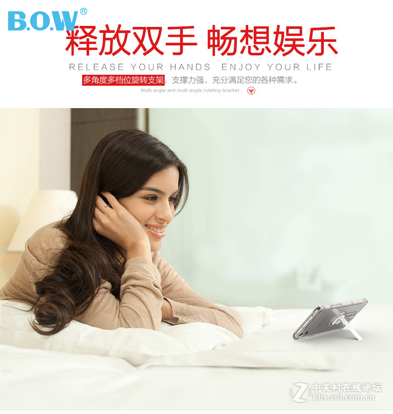 B.O.W 的这个套套！你们用过吗？