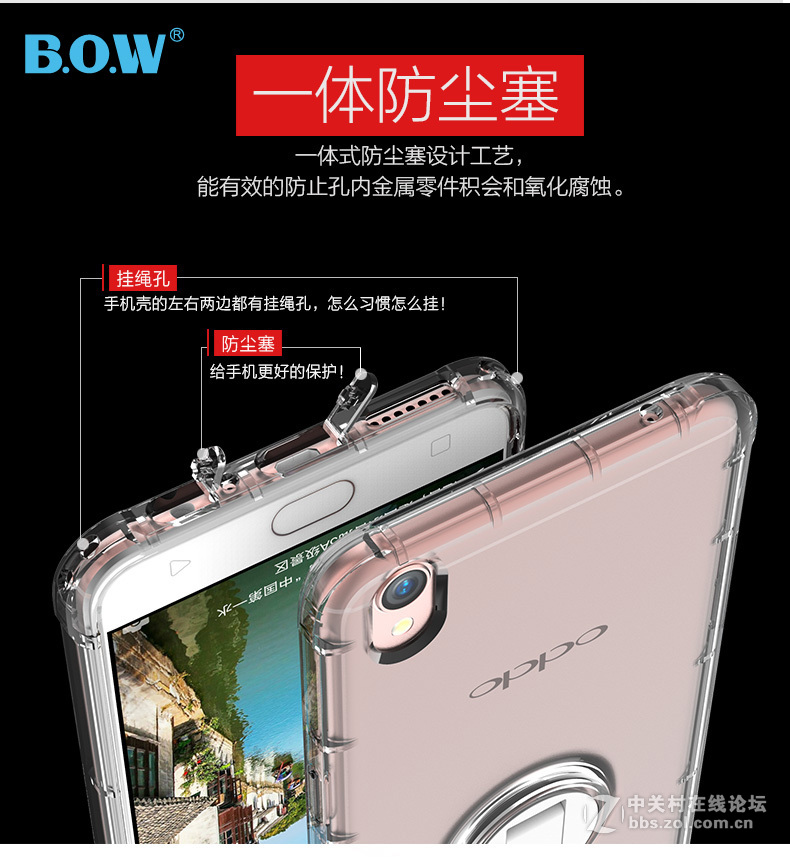 B.O.W 的这个套套！你们用过吗？