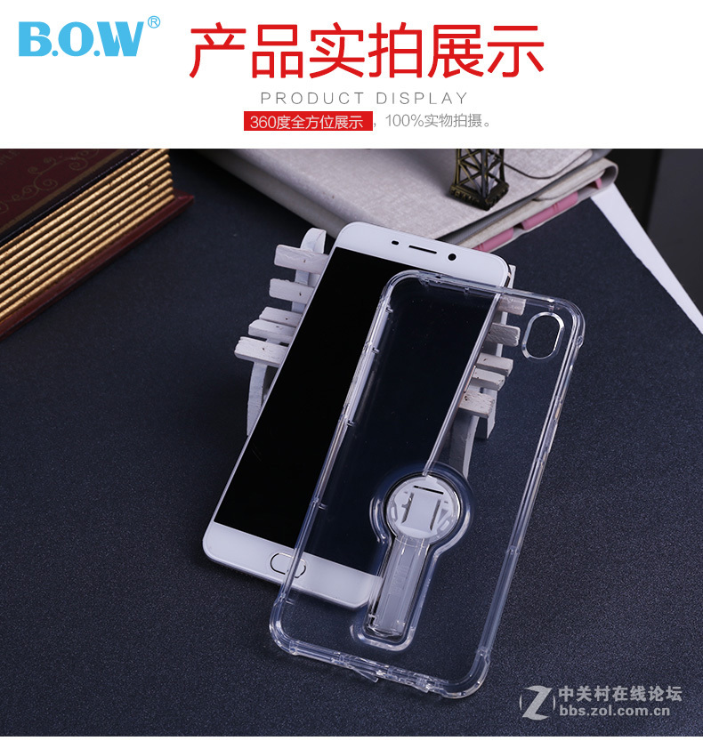 B.O.W 的这个套套！你们用过吗？