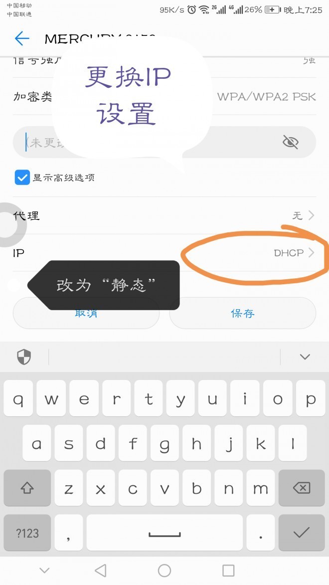 【史上最完整FF更新教程】没有更新B911的小伙伴们快进来