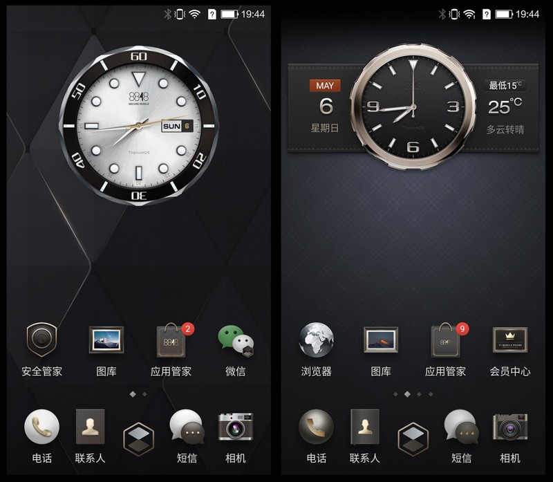 奢华 不止是价格 更是艺术与科技的融合——8848钛金手机