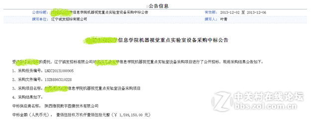 维视图像教学平台设备的应用典范——沈阳某大学机器视觉重点实验室风采实录