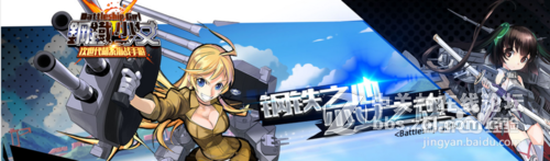 《钢铁少女》电脑版安装教程
