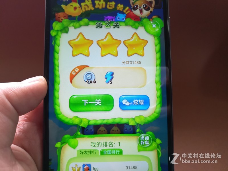 ＃魅蓝5S试用＃一见钟情 魅蓝5S使用初体验