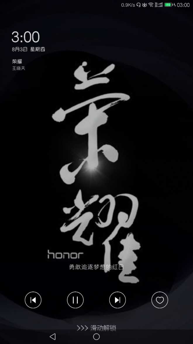 才知道荣耀系列请高晓松的歌