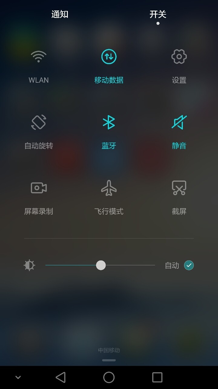 华为nova 2s下拉菜单太小